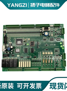 新时达系统电梯主板F5021 SM-01-F5021新时达控制板 包刷各种协议
