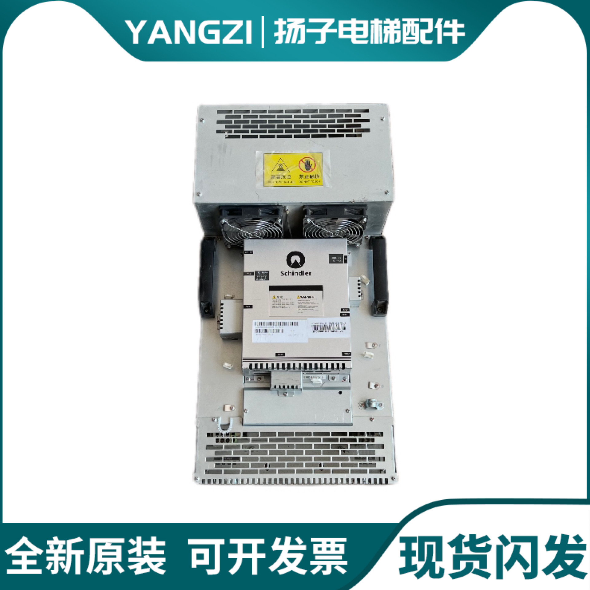 迅达电梯32BR变频器 DR-VSB032 59413201 DR-VSB021 57641904现货