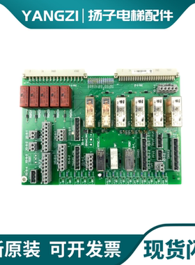 迅达300P电梯轿顶板590871 安全回路板 SKE印板 原装590871质保//