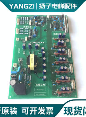永大电梯配件控制器电源驱动版FB-IGD[B1]DC002904原厂现货