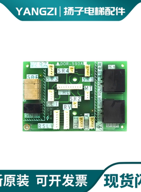 三菱无机房门机接口板DOR-590A 565 560 580 600全新原装电梯配件