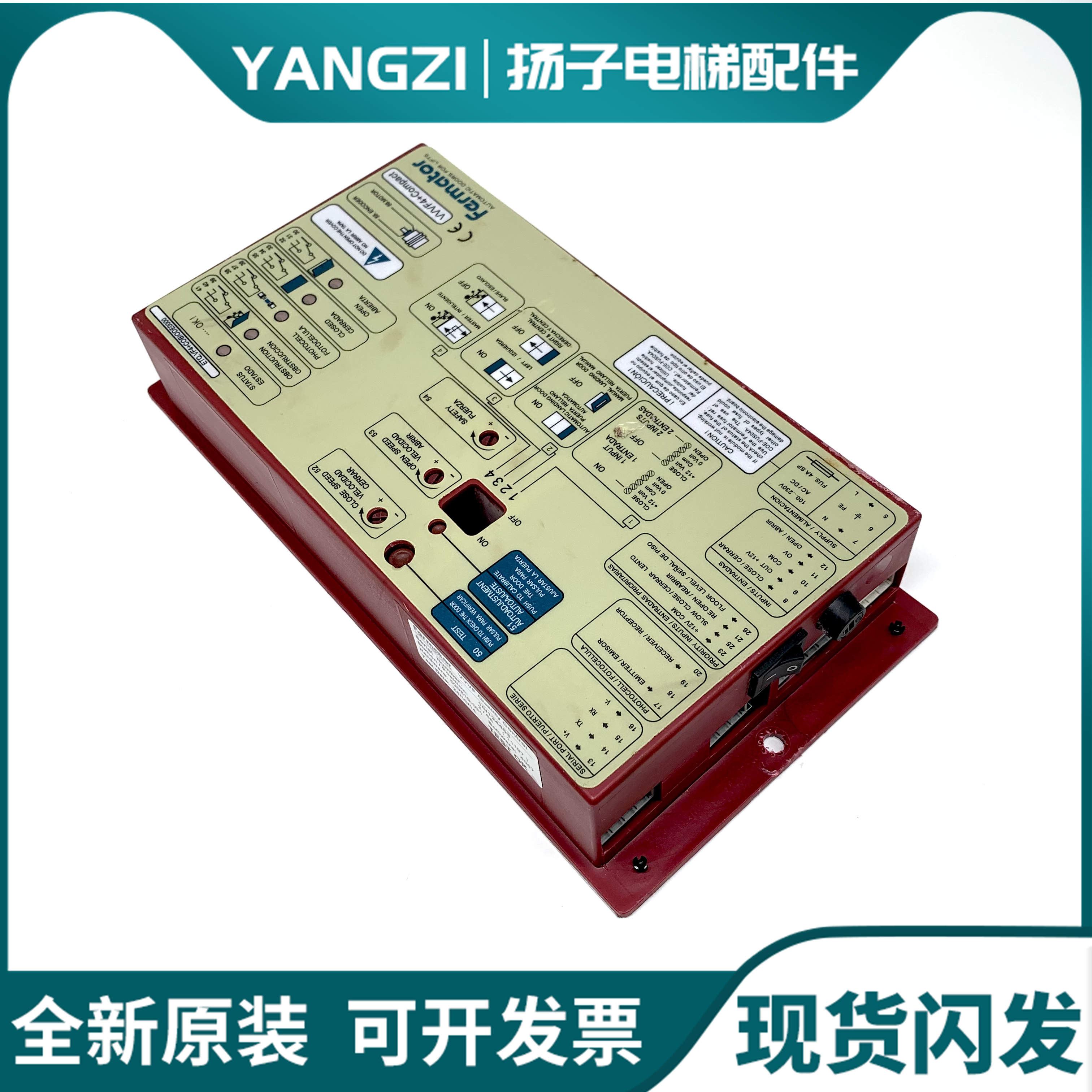 迅达3300电梯门机盒佛玛特门机变频器福玛特VVVF4+门机全新原装