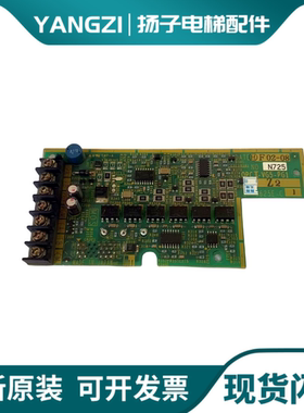 OPCII-VG5-PG1 PG2 富士日立VG5N电梯变频器PG卡 EP-3625E-C1现货