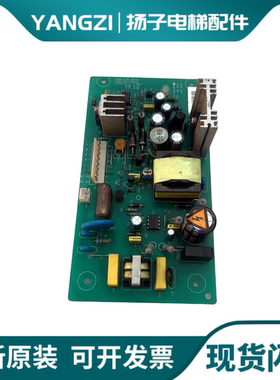 永大应急电源板永大电梯两用电源盒 SW36-3TAC REV03 REV05原装