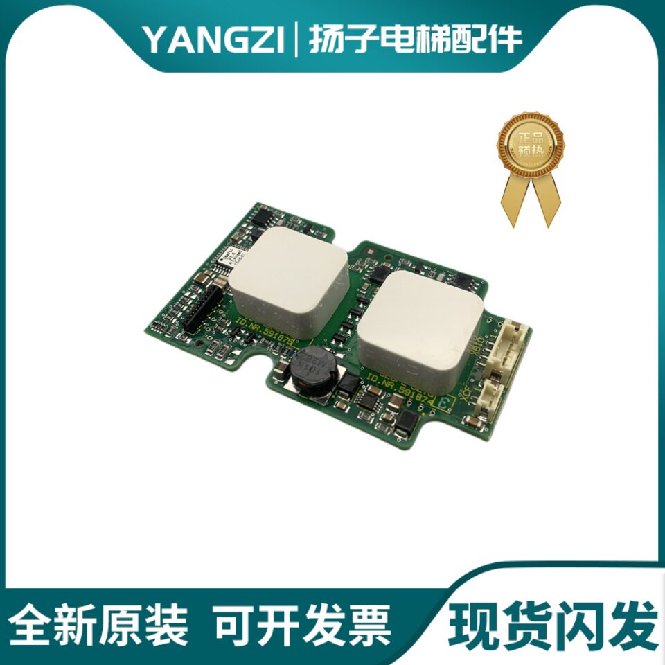 迅达3300 3600电梯外呼触摸玻璃按钮板 591873 591874 591875现货图片
