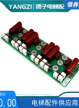 三菱电梯GPS-3驱动HOPE高压电源板KCN-755A  P203724B000G01 现货