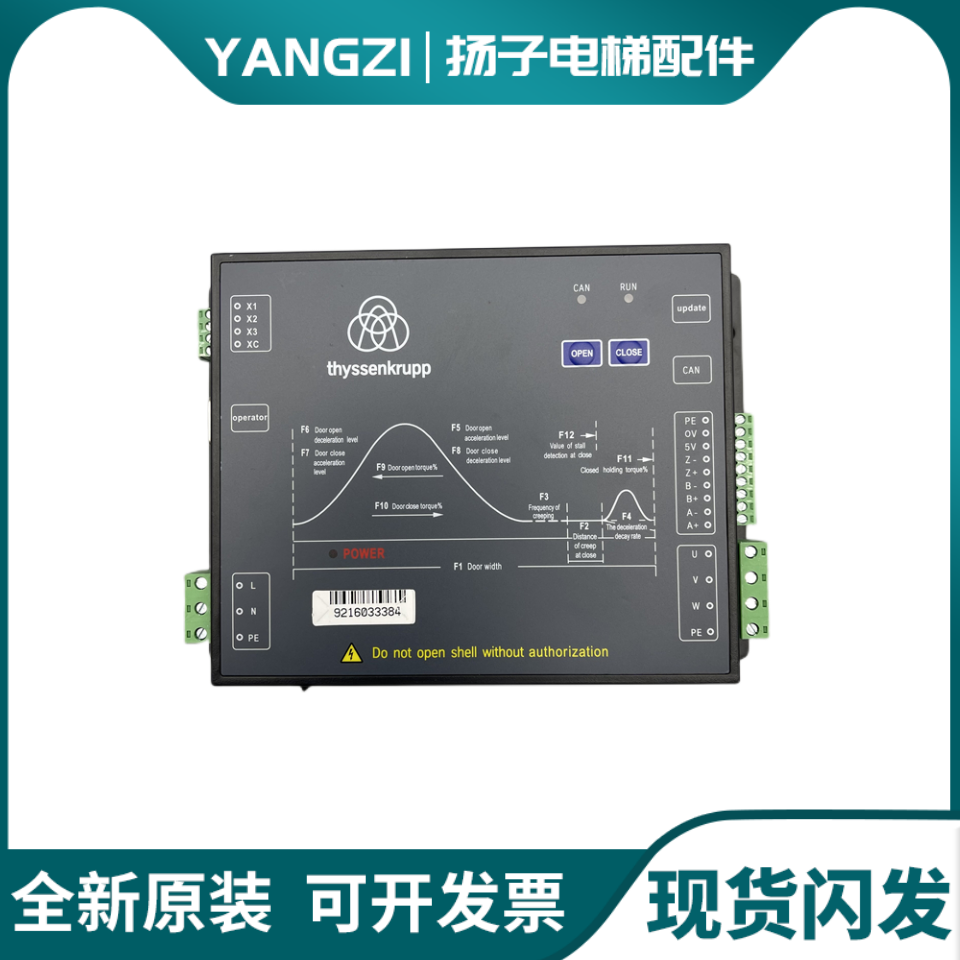 蒂森原装K400门机变频器DMIC-I-C门电机马达DM-75 控制器DMIC-I-F