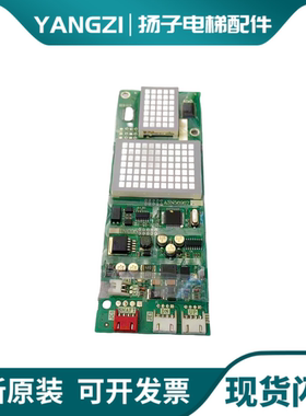 INC05 富士达电梯外呼显示板 INC05 G04 IN103C A3N56967原装现货