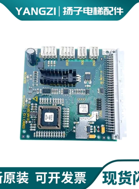 迅达电梯5400轿厢外呼通讯板 电梯配件ID591712 EBBIO1.Q原装现货