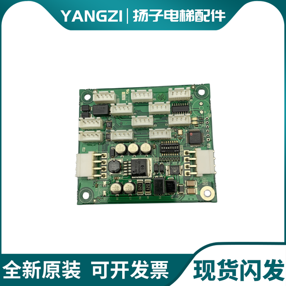 富士达电梯IFC9 IFC8 富士达电梯轿厢通讯板 指令板 C1C2AB原装