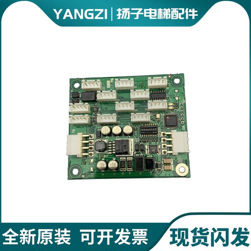 富士达电梯IFC9 IFC8 富士达电梯轿厢通讯板 指令板 C1C2AB原装