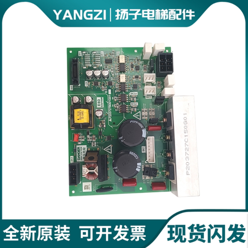 三菱电梯LEGY-II抱闸电源板P203727B001G01实拍全新原装现货秒发