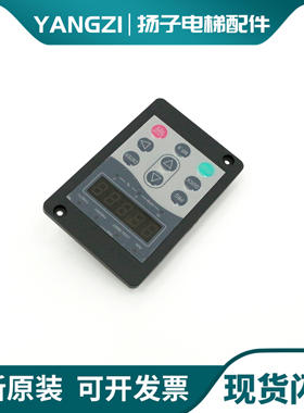 默纳克标准协议服务器MDKE6电梯调试器操作器 快意 通力 嘉捷