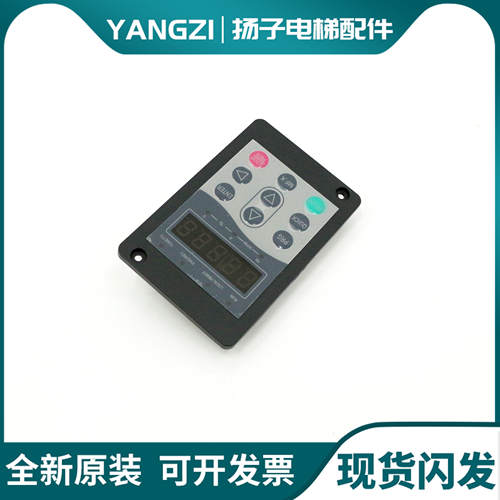 默纳克标准协议服务器MDKE6电梯调试器操作器 快意 通力 嘉捷