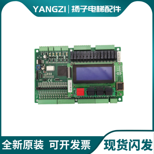 凯瑞通电梯主板KRT/M3000S-V3.0凯瑞通电梯主板KRT/M3000X-V3.0