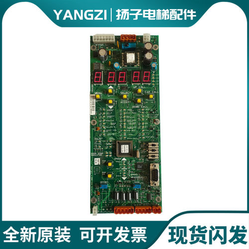 通力电梯参数板LOPCB板KM763600G01/G02 763603H04无机房控制板