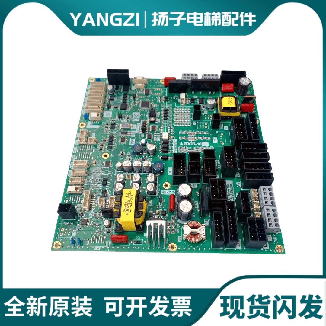 原装PRO门机板三菱电梯