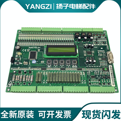 沈阳蓝光电梯主板 FR2000/BL2000-STB-V9.0/V2 原装 质保1年