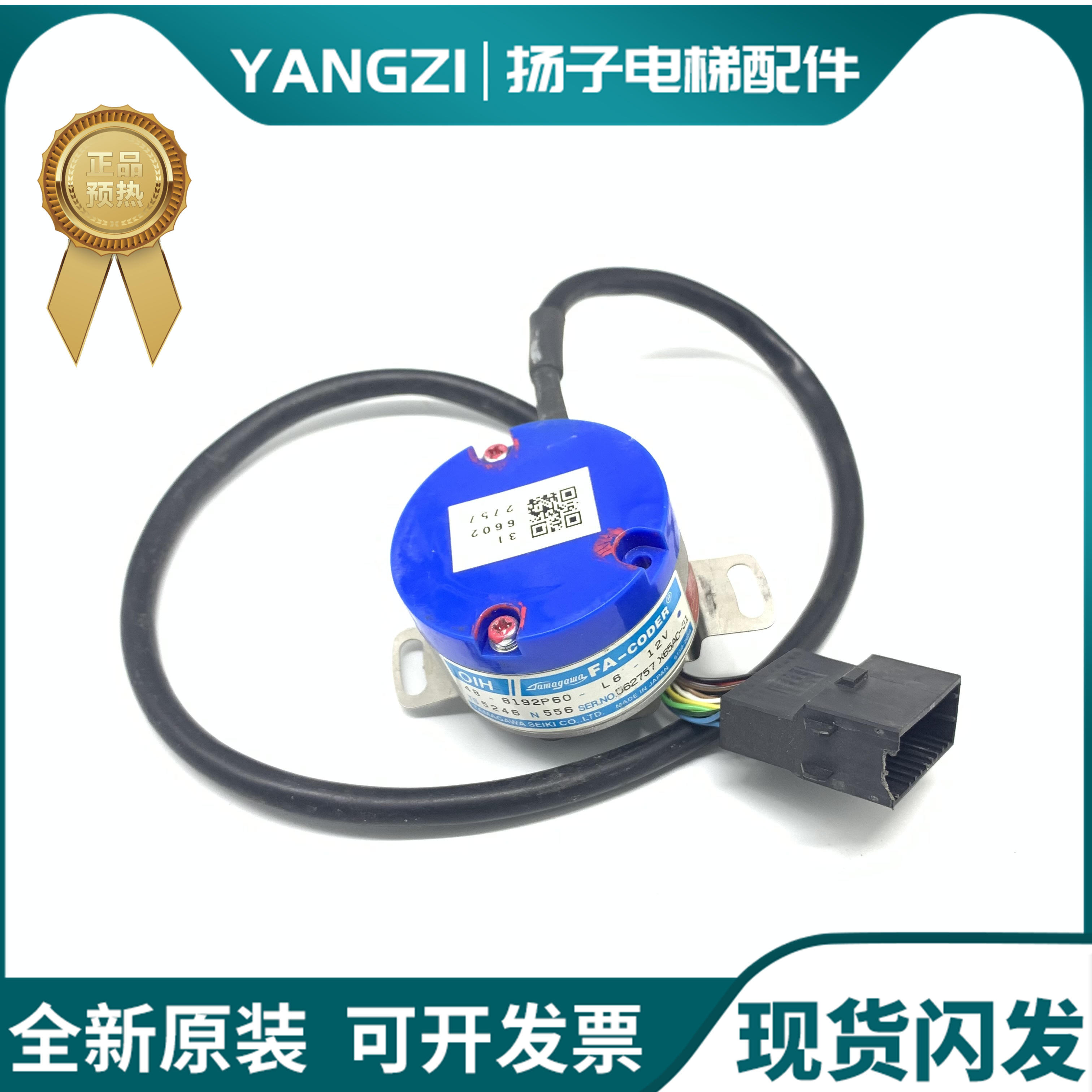 三菱主机编码器TS5246N556 OIH48-8192P60-L6-12V多摩川编码器