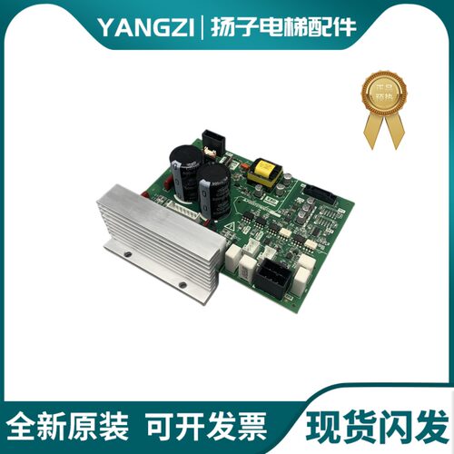 三菱电梯配件LEGY-11抱闸电源主板P203727B001G01 P203729B000G01
