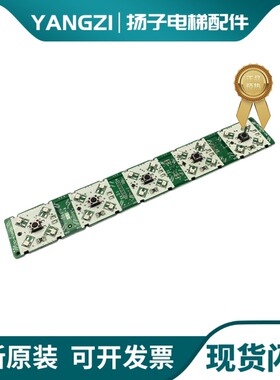 迅达3300 3600 5位按钮板59324359 59324363 57635640 57635641