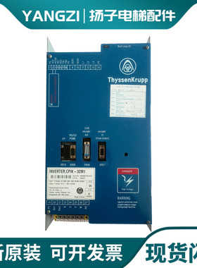 蒂森变频器CPIK-11M1/CPIK-48M1/CPIK-32M1/CPIK-15M1/CPIK-60M1