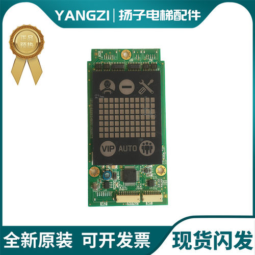 三菱电梯显示板P366727B000G01L01/L02/G02L01/L02/G03L01/G04L01