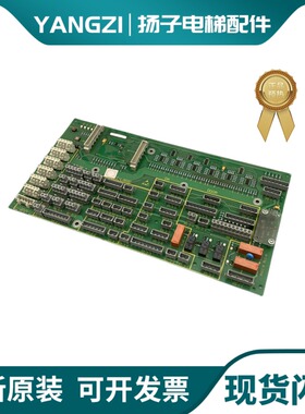 迅达电梯300P轿顶板590869通讯板590868轿内指令板 590864 205225