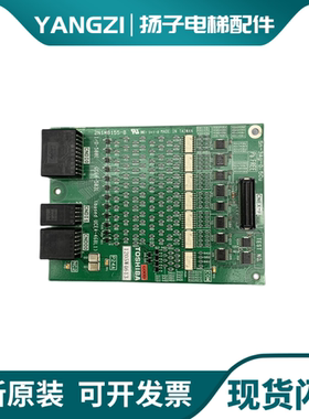 东芝电梯/2N1M8155-B电梯配件I/0-500E/UCE4-503L2/468L2原装质保