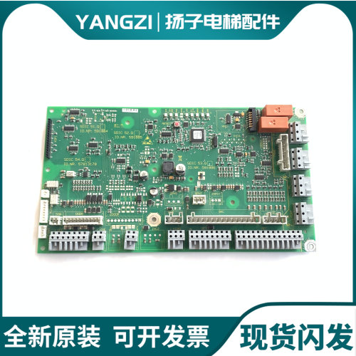 迅达电梯配件 迅达3300轿顶板ID591884 591885 591886原装 现货
