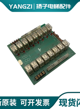 广州日立电梯继电器板RDB-02(N)日立RDB板No12002088原装现货质保