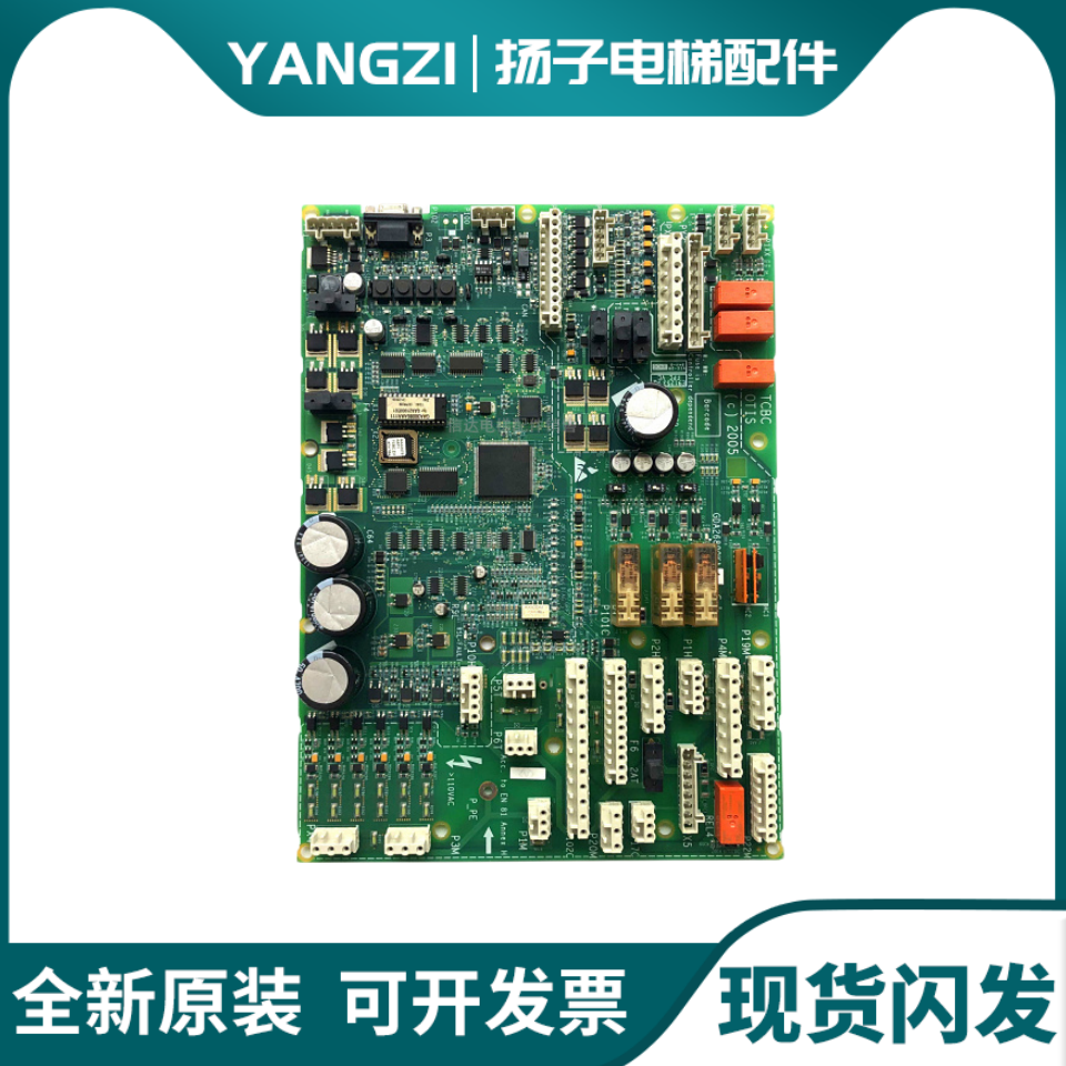 OTIS奥的斯电梯TCBC板 GDA26800KA1 KA2无机房CN-MRL主板现货质保