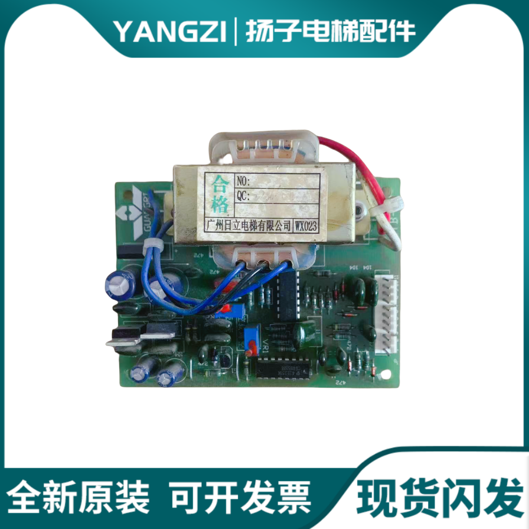 广日电梯差动变压器板STB-02 原装日立电梯 信号板STB-O2
