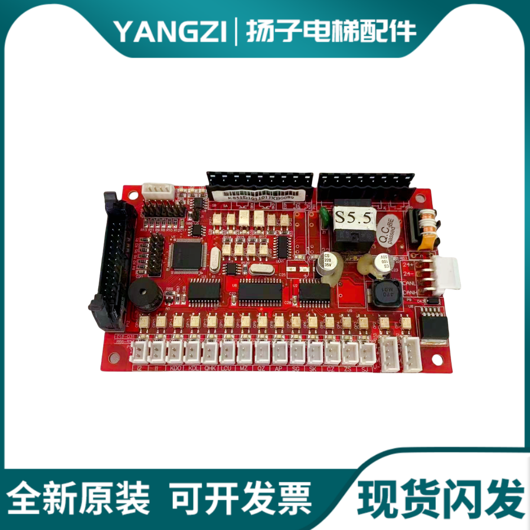 爱登堡电梯轿厢通讯板GOW-01C VER1.3 1.1 1.2轿内通讯板现货质保