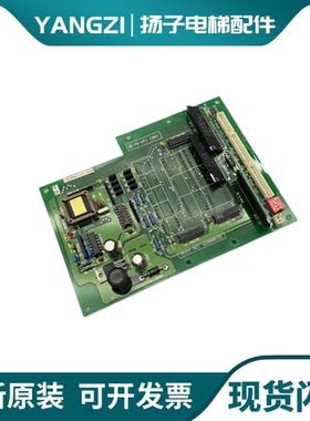 永大日立电梯轿厢显示板FB-CPI(B0) ASSY NO:W2000699 原装 现货