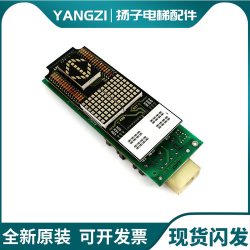 三菱电梯外呼显示板 LHH-100AG14 24 21 LHH-100BG14  24现货出售