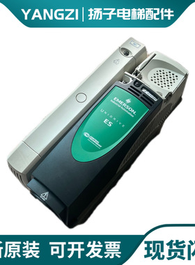 艾默生变频器ES2401 ES2404 ES2402  ES2403变频器 原装正品 质保