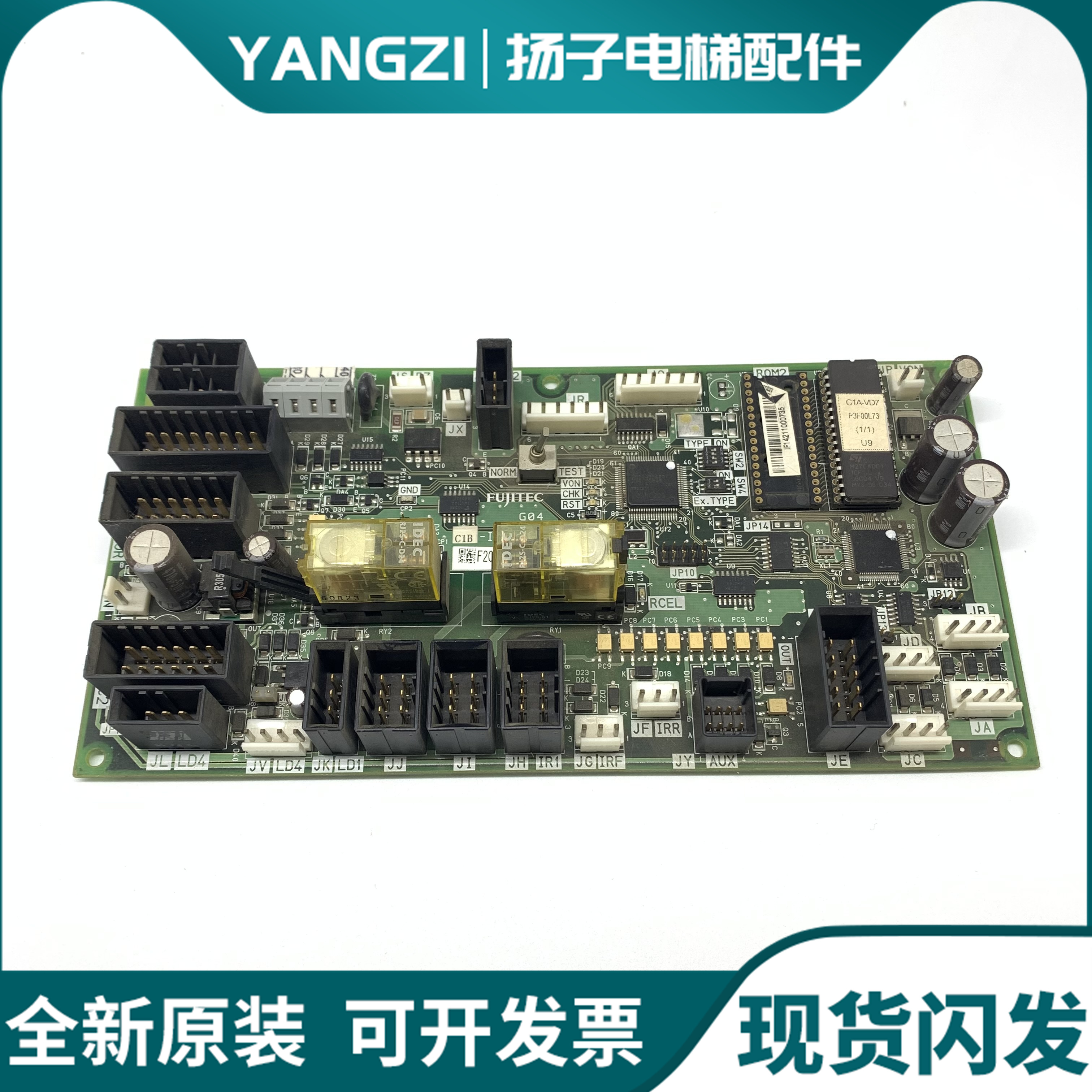 富士达IF82D/IF82C/C1A-IF142/C1B-IF142轿顶板原装现货出售