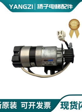 迅达电梯5200威特ECO轿门门机马达DPM57BL54D1-5门电机 原装现货