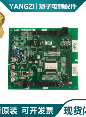 三菱电梯配件/扶梯主板驱动板/J631713B000G01/G51实物拍摄原装