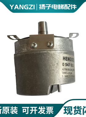 HENGSTLER 亨士乐控制器电梯编码器 AD58-0013A1.OKSCB(0547011)