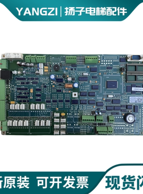 蒂森电梯MC3主板原装MC3主板 德国进口主板MC3160712 65100009233