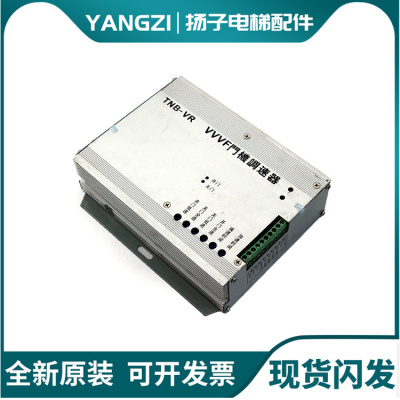 原装东芝门机调速器控制器 TNB-V1 TNB-VR VVVF 变频器电梯配件
