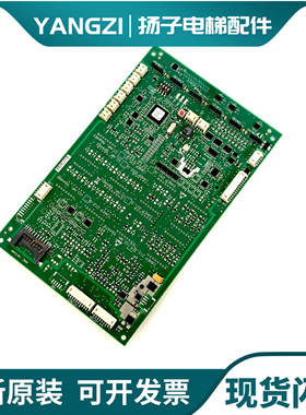 迅达3300 3600电梯轿厢显示板通讯板594479 594480 594481 594265