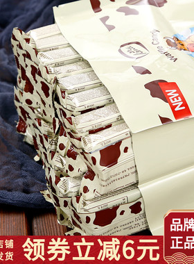 大奶牛巧克力威化饼干独立包装konti康吉牌俄罗斯原装进口零食品