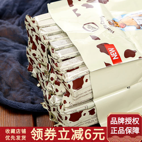 konti独立包装俄罗斯威化饼干