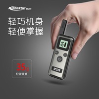 小型迷你無線對器機MOTUORADIO