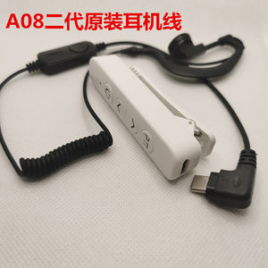 快立讯【原装正品】对耳机线