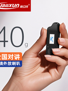 迷你对讲酒店机微型机小型无线拉床外部扩展餐饮专用服务员2025新