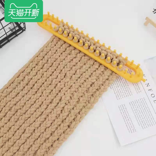 编织缘织围巾毛线手工diy零基础